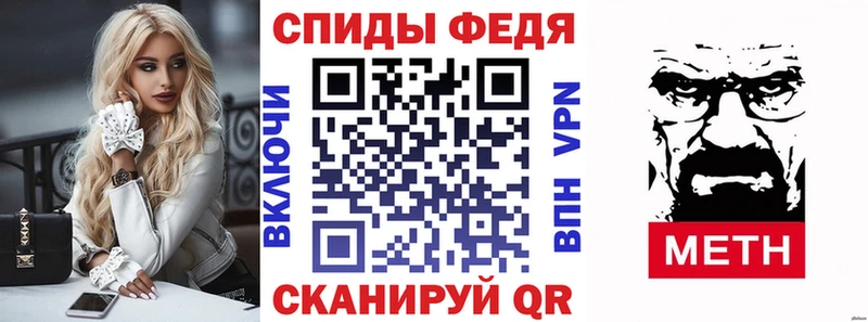 Amphetamine 97% Купить закладки Сольцы