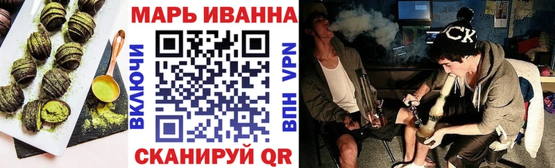 Cannafood конопля Сольцы