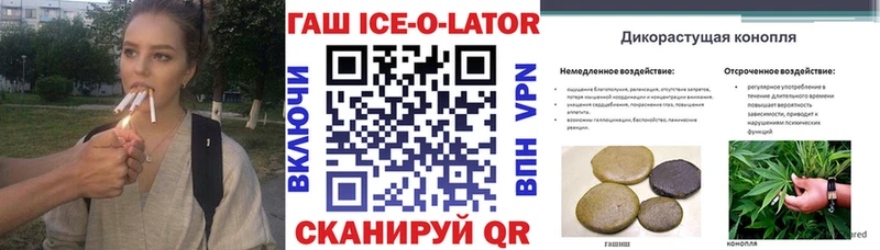 Гашиш гарик  Купить где  Сольцы 