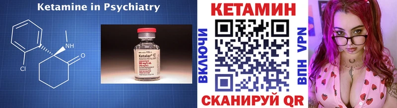 Купить где  Сольцы  КЕТАМИН VHQ 