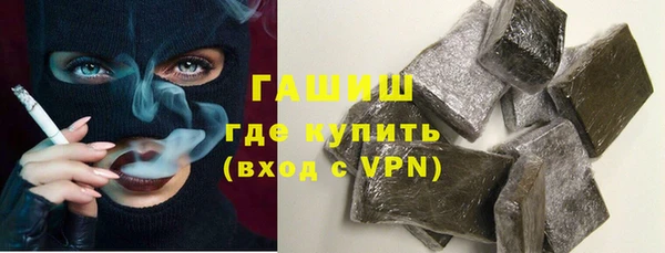 марки lsd Ступино