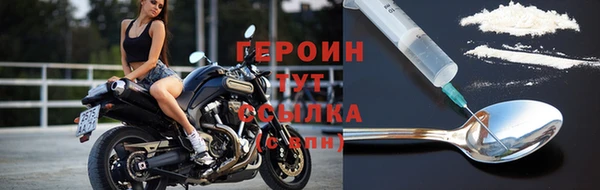 дживик Струнино