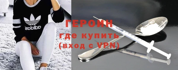 марки lsd Ступино