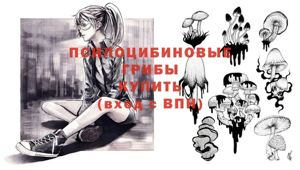 марки lsd Ступино