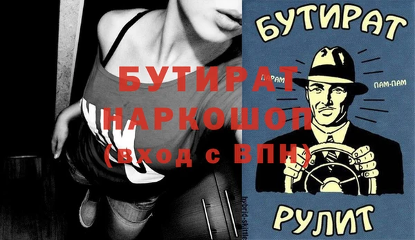 дживик Струнино