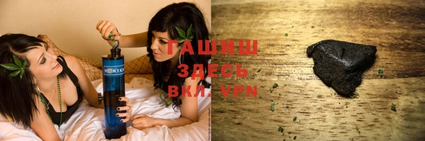 марки lsd Ступино