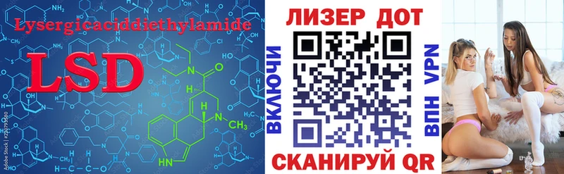 LSD-25 экстази ecstasy  Купить  Сольцы 
