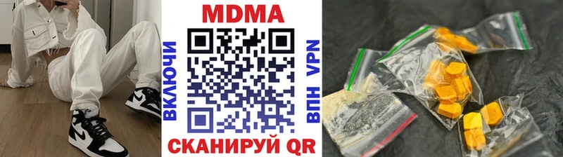 MDMA crystal  Купить где  Сольцы 