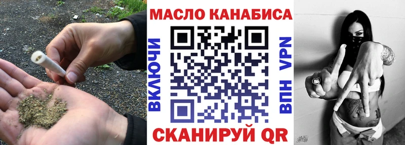 ТГК гашишное масло  Купить закладки  Сольцы 